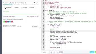 LintCode - Binary Tree 597 Subtree with Maximum Average