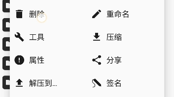 mt管理器,根目录,data/app哔哩哔哩bilibili