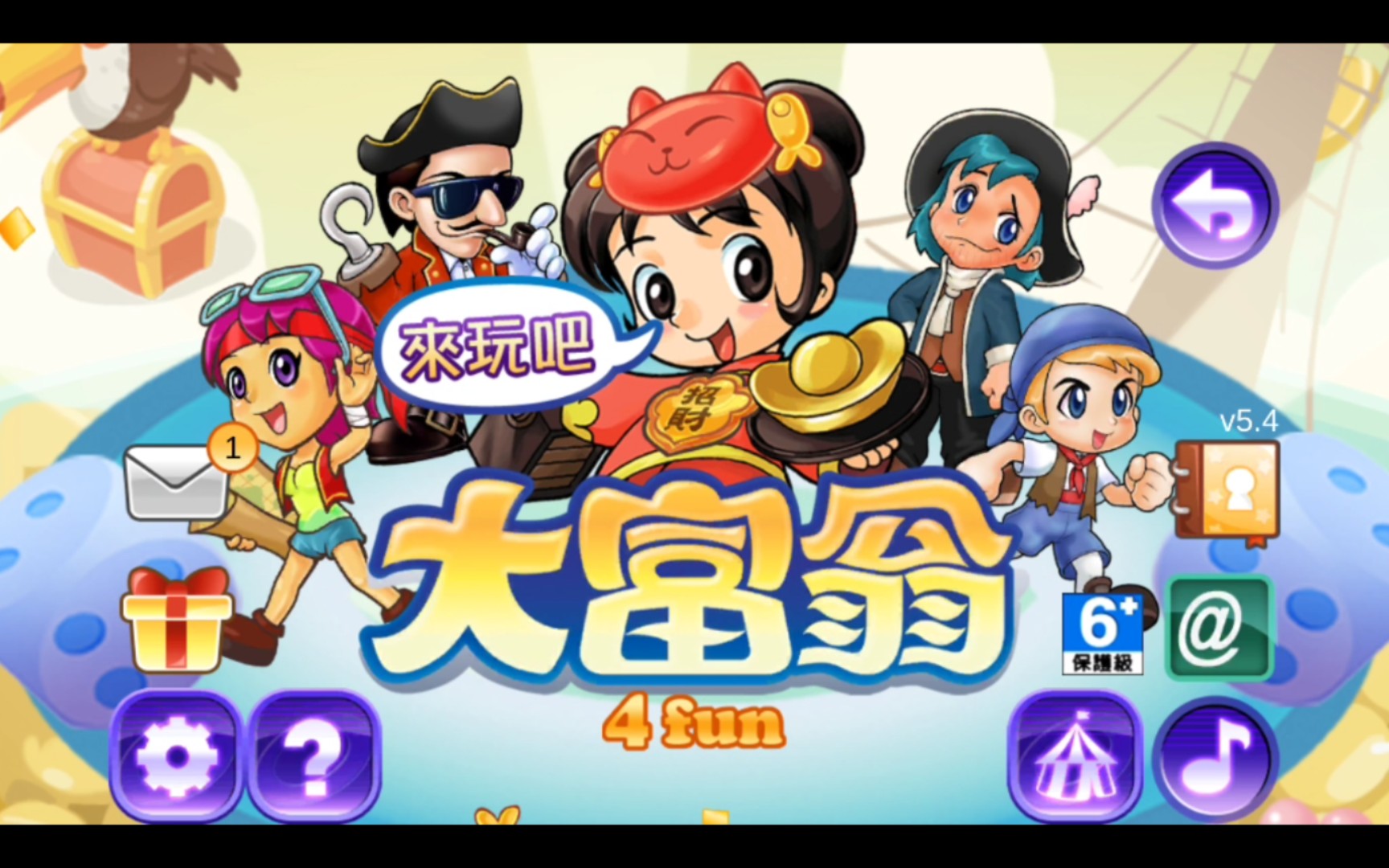 大富翁4:尹格鲁开局带休眠药水,用了还能定期领,开挂般的人生_哔哩