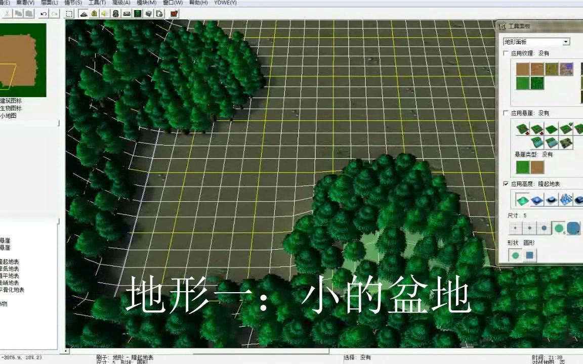 魔兽争霸3简单的地形制作教程哔哩哔哩bilibili