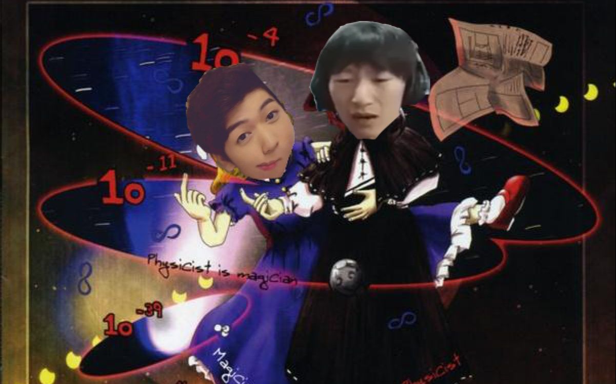 东方电气棍轮椅上的未来电棍