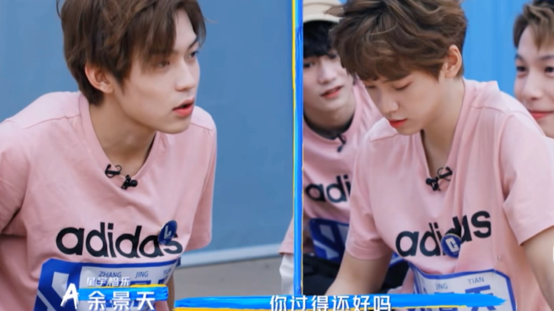 余景天张景昀青春有你3cut