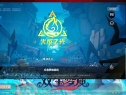 Download Video: 【火炬之光：无限】SS3双生梦魇时空1 5小时开荒留档（第一次用电脑开荒）