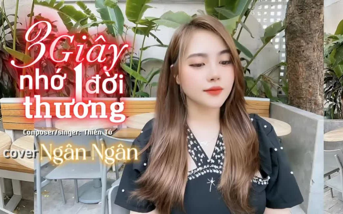 [图]【越南歌曲】Ba Giây Nhớ Một Đời Thương - Thiên Tú - Ngân Ngân Cover | 三秒想念另一半