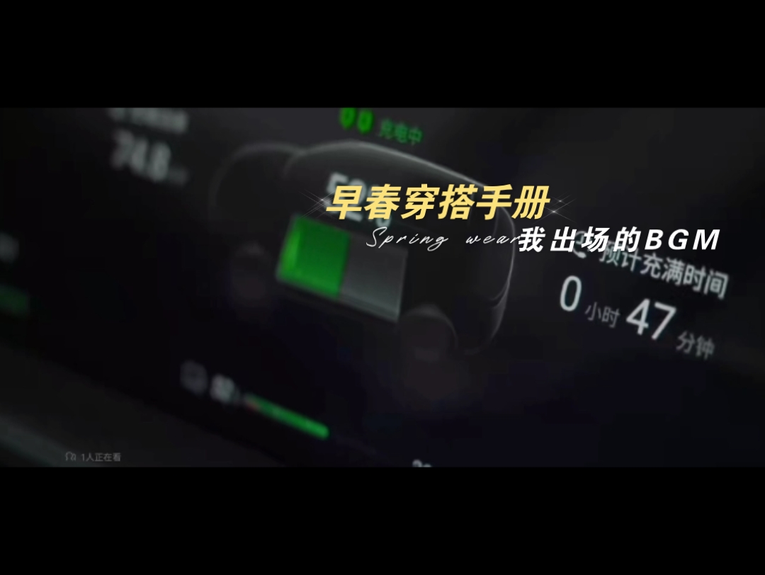 我出场的BGM:腾势N7试驾体验来啦哔哩哔哩bilibili