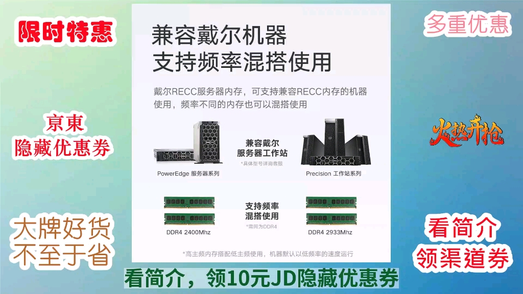 戴尔720服务器是什么内存=戴尔r720服务器内存安装顺序