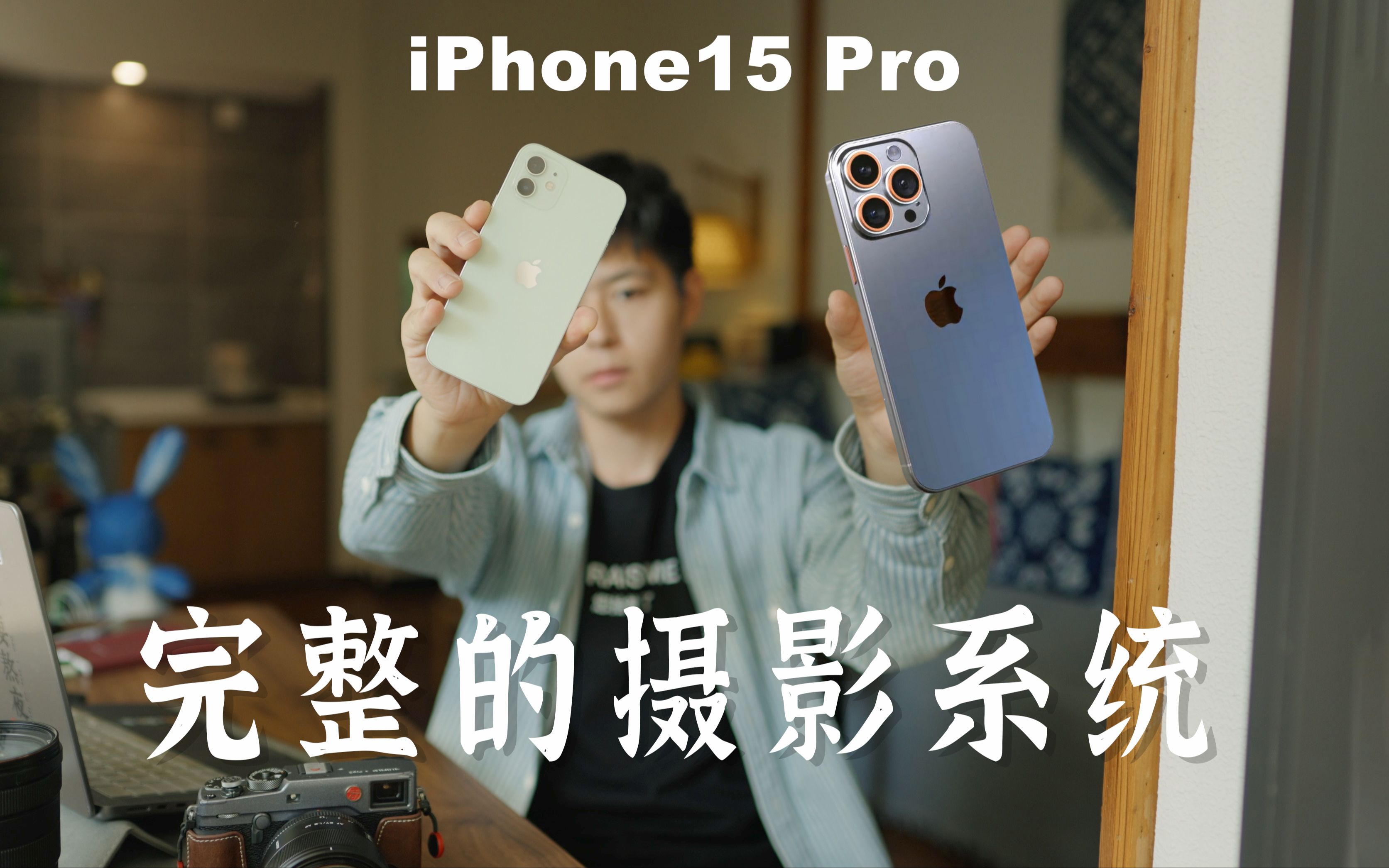 [图]我的iphone12终于可以退役了？老用户终于等到了iphone15pro！