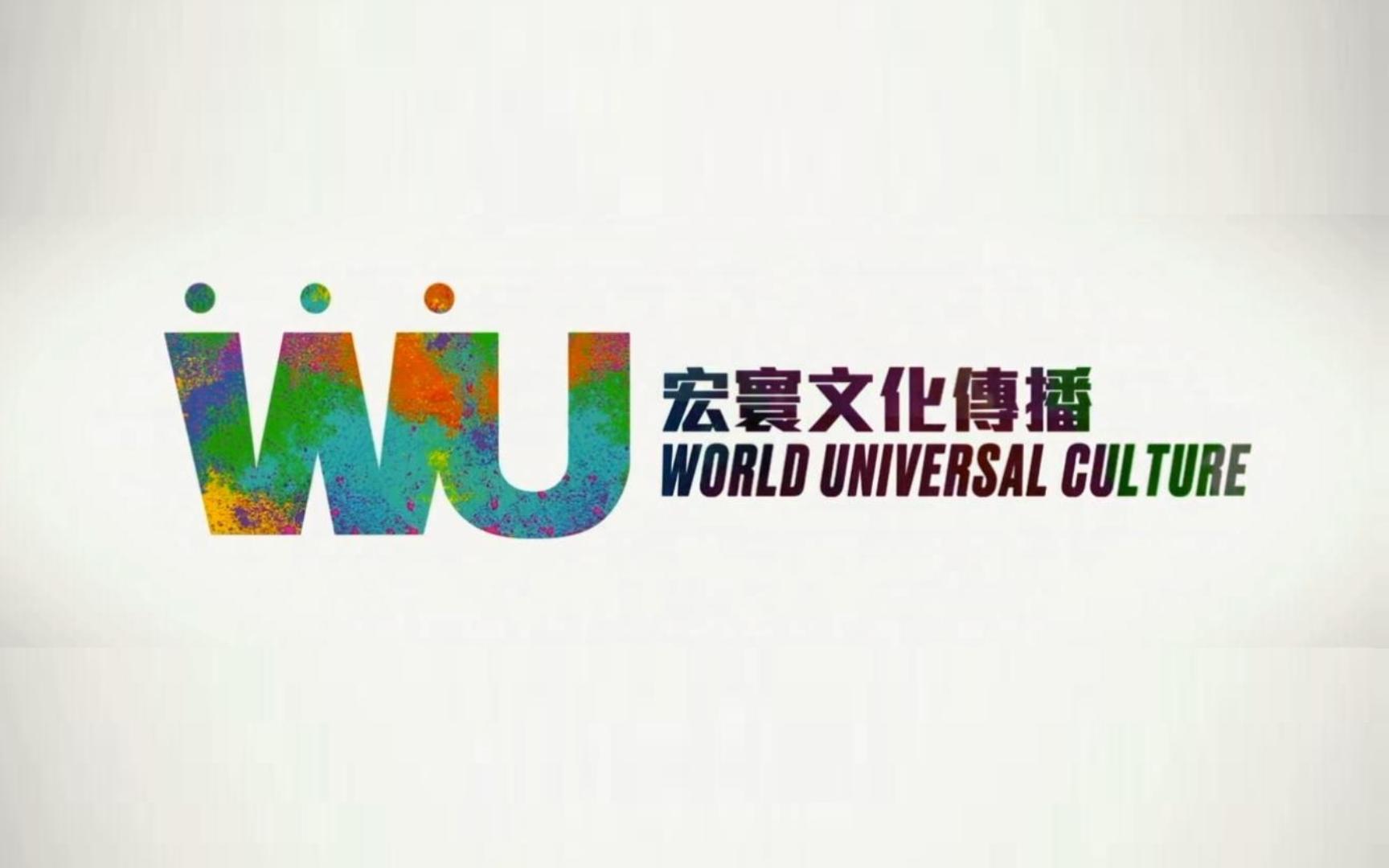 【logo】宏寰文化传播《这是哪家影视公司的标志!》