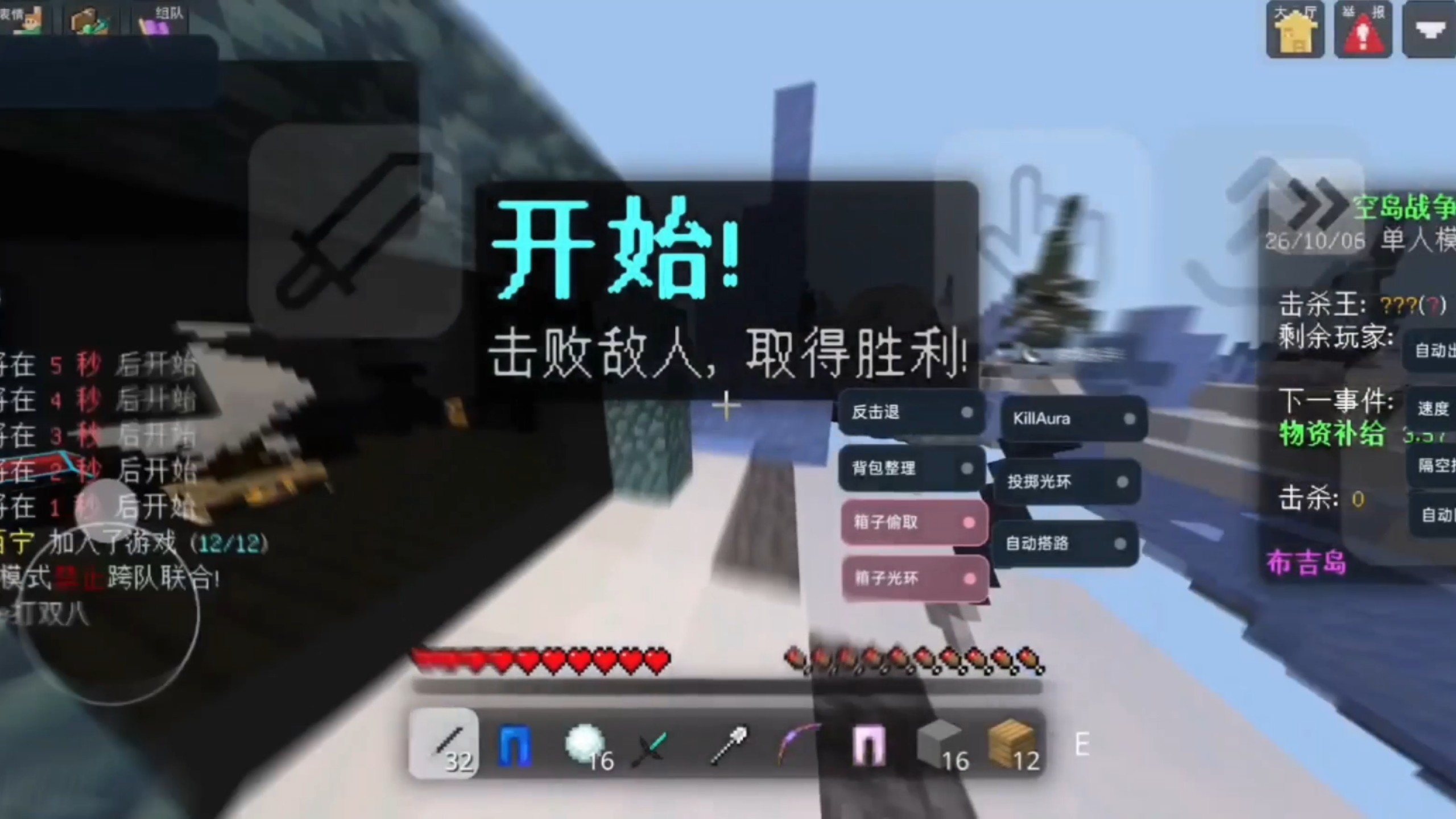 Dream Killer再次归来?重构之后变得更加强大!（并且进行了公益）