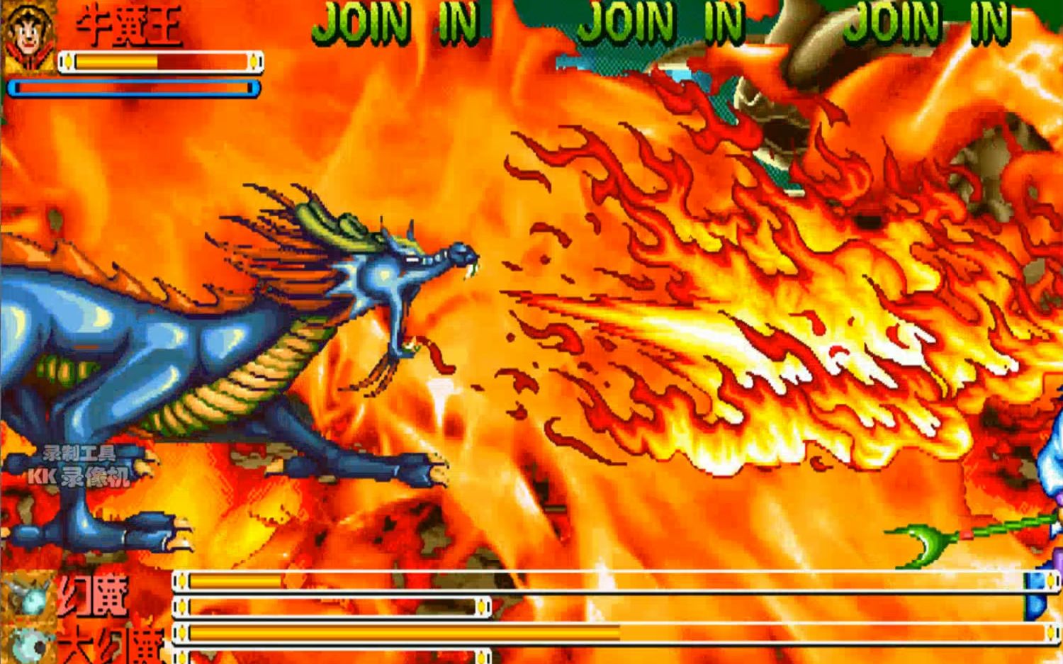 igs街机:西游释厄传super之牛气冲天·2021特别·版~二弟你去休息,让