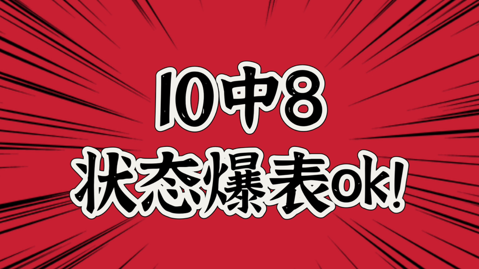 昨日冷门多?不存在的!厨房10中8,5个组合收八个串子!红过大A!今日分享#阿甲##班菲尔德VS拉普拉塔大学#哔哩哔哩bilibili