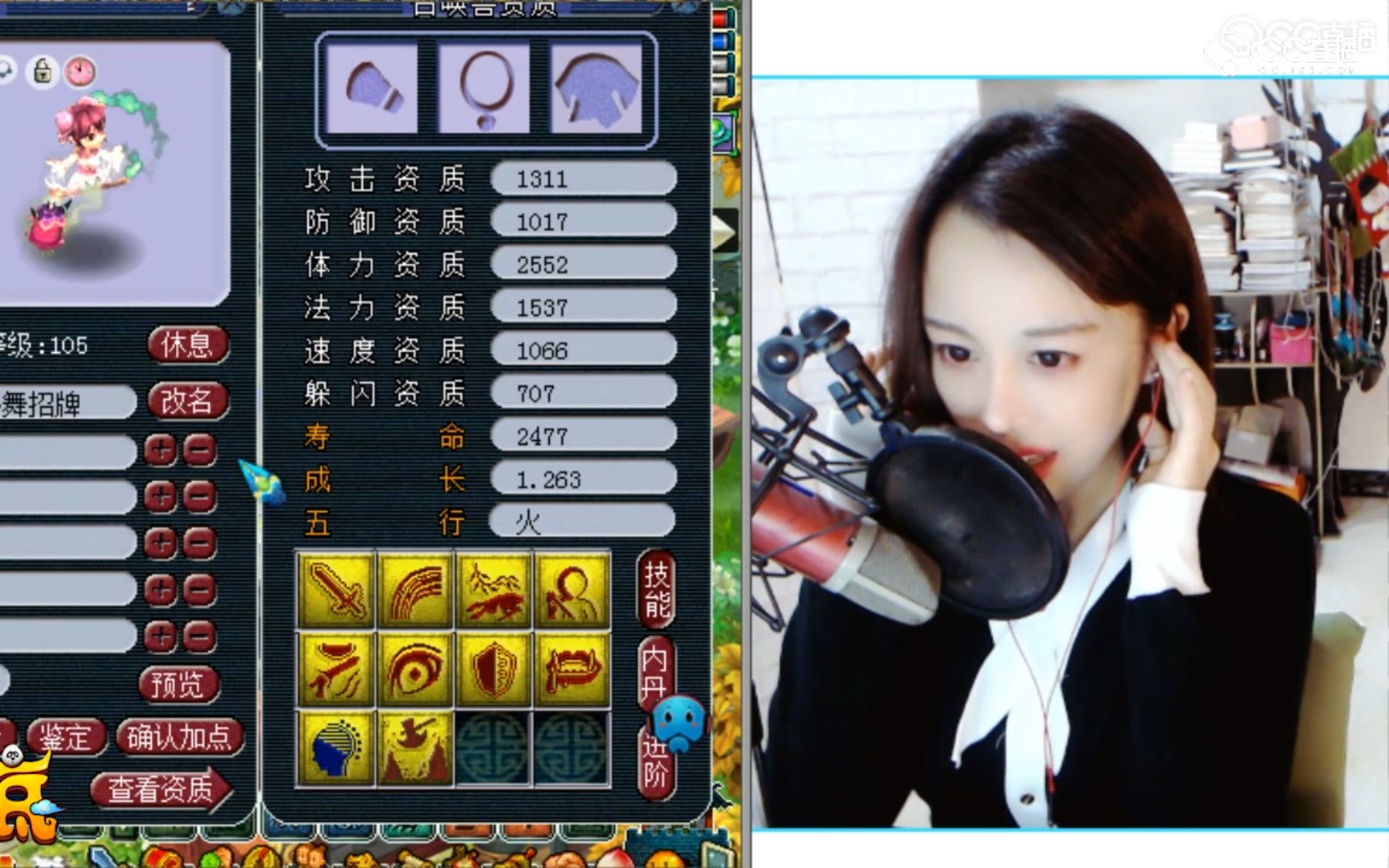 梦幻西游美女魅小舞一边展示个性力劈幽莹娃娃一边献唱江南夜色