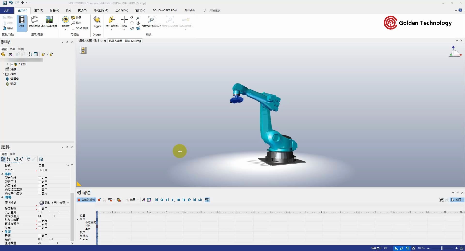 如何使用SOLIDWORKS Composer制作交互式动画哔哩哔哩bilibili