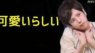 嵐文字起こし 女子力の高い相葉ちゃん 哔哩哔哩 つロ干杯 Bilibili