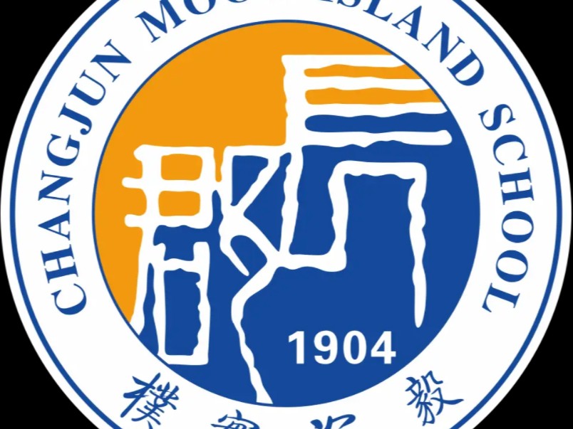 新鲜名校题出锅!湖南长郡中学高一下期末解三角形全解析