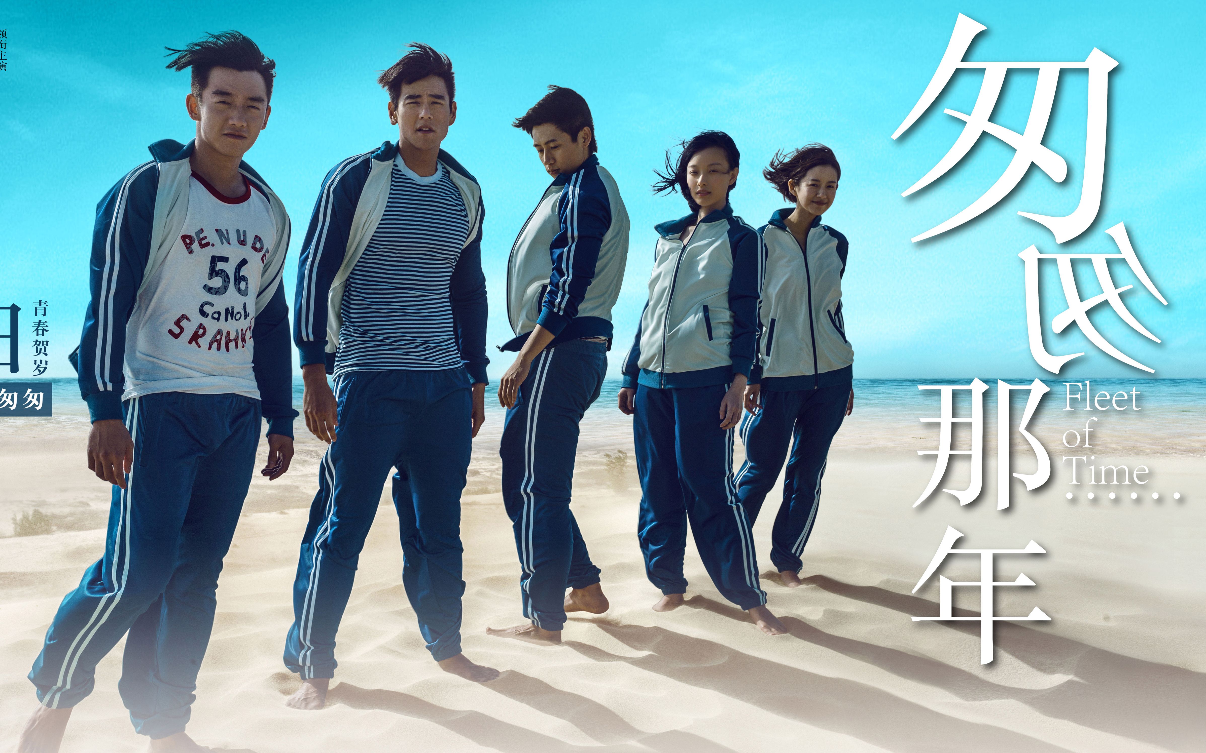 不要再骂国产青春片了,至少过了6月毕业季