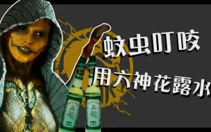 Download Video: 【真人快打11】游戏里最不受欢迎的角色 难用程度500%