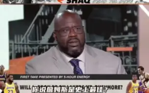 Tải video: NBA众星对科比的评价，与某群里完全相反！