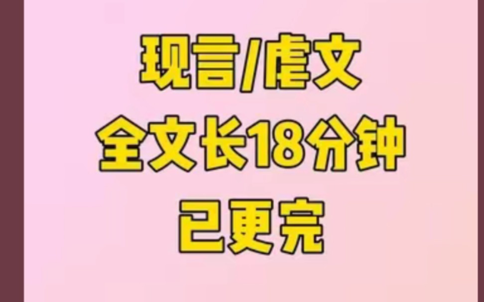 [图]【全文已更完】夜雨，你知道吗？我最喜欢的两样东西，一样是夜色，一样是雨声...