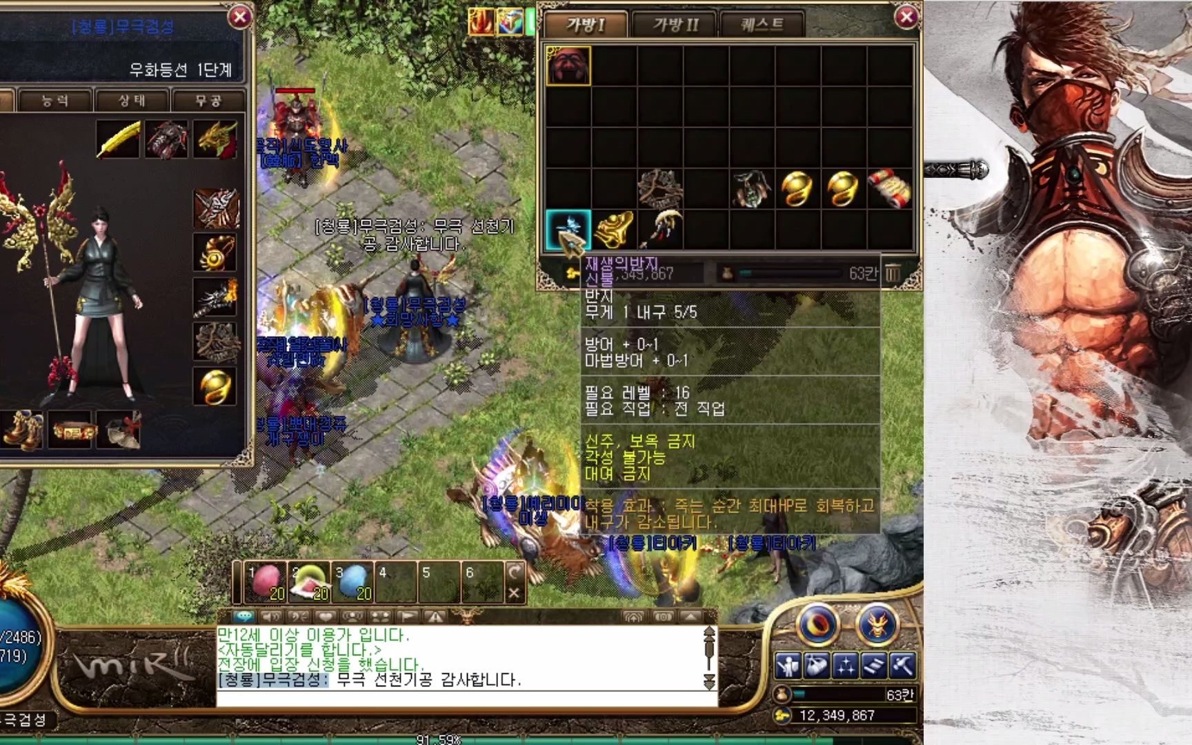 低级白嫖战战场轻松打第一名韩服传奇