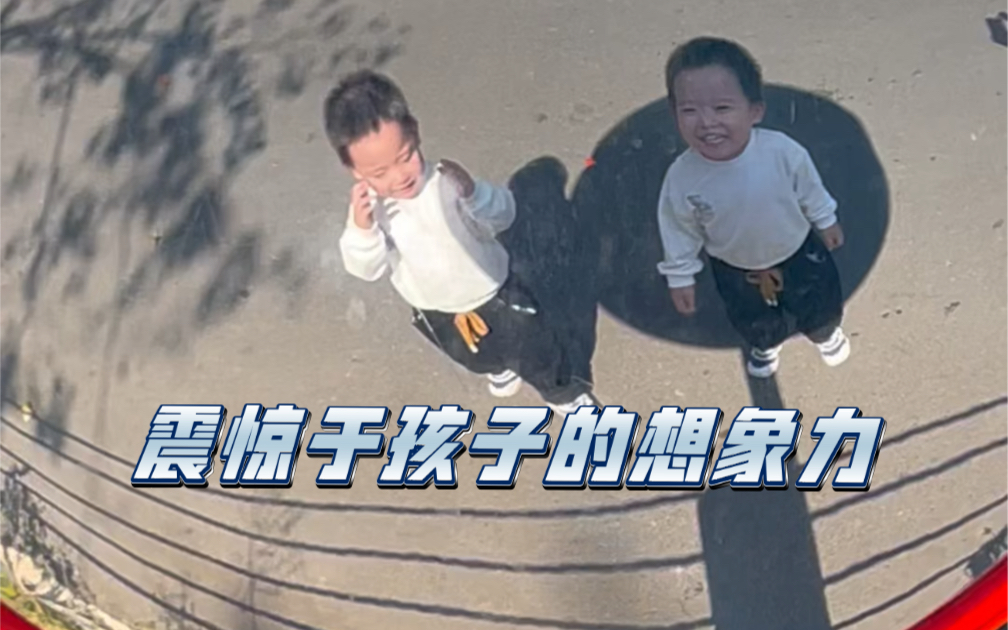 你可以永远相信孩子的想象力,世界都变得美好起来~-胖团和胖圆-胖团和胖圆-哔哩哔哩视频