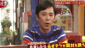 中条あやみのゴチ反省会 2 ポーちゃん ご満悦 新制服にキュンです 哔哩哔哩 Bilibili
