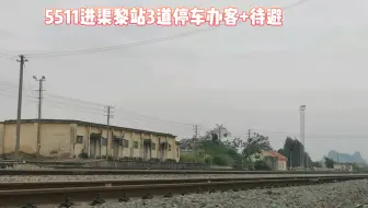 #铁路##南宁##东风4D型内燃机车#渠