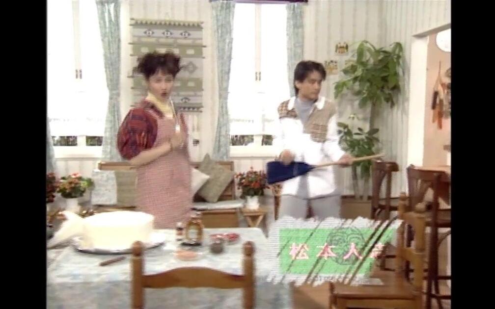 伪高清】ダウンタウンのごっつええ感じ OP合集_哔哩哔哩_bilibili