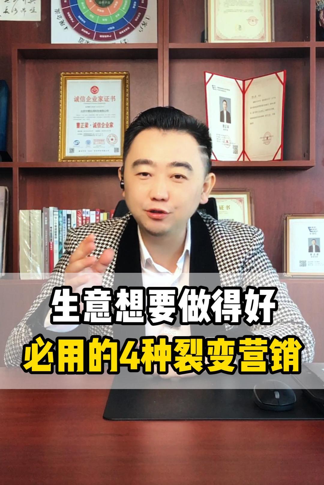 生意想要做得好,必用的4种裂变营销哔哩哔哩bilibili