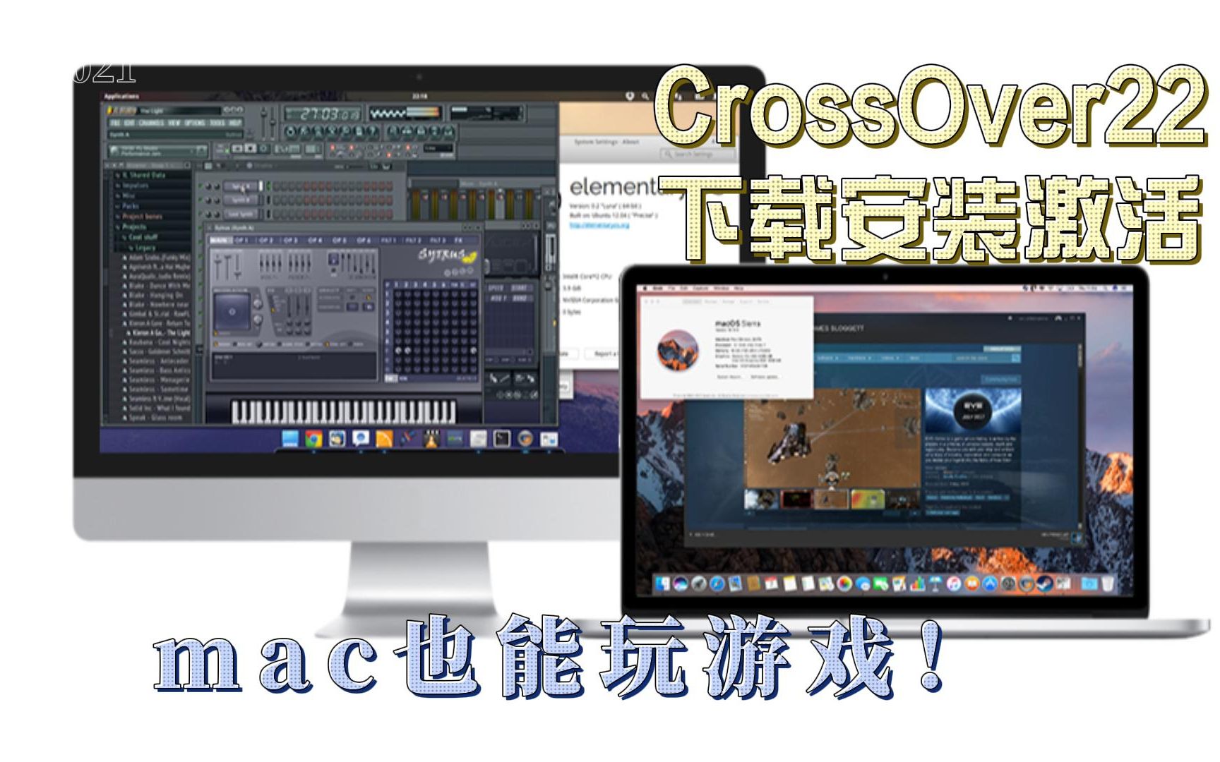 Mac虚拟机crossover22下载安装激活以及游戏测试哔哩哔哩bilibili