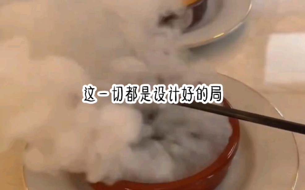 [图]新婚之夜老公提议玩点新花样，我老公叫落叶小我7岁，想着反正已经是他的人了，就随他折腾吧，于是点头同意了，然而我万万没想到这一切都是设计好的局……茗《奶狗背后》