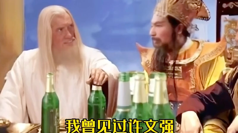 甘道夫和雷神之夫奥丁到天庭与玉帝喝酒吹牛,玉帝不敌,只好请如来佛祖
