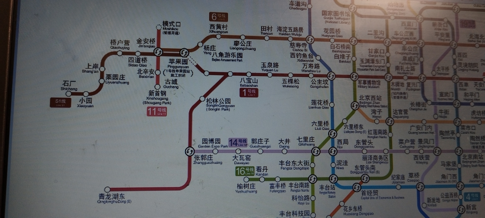 北京地铁1号线线路图片