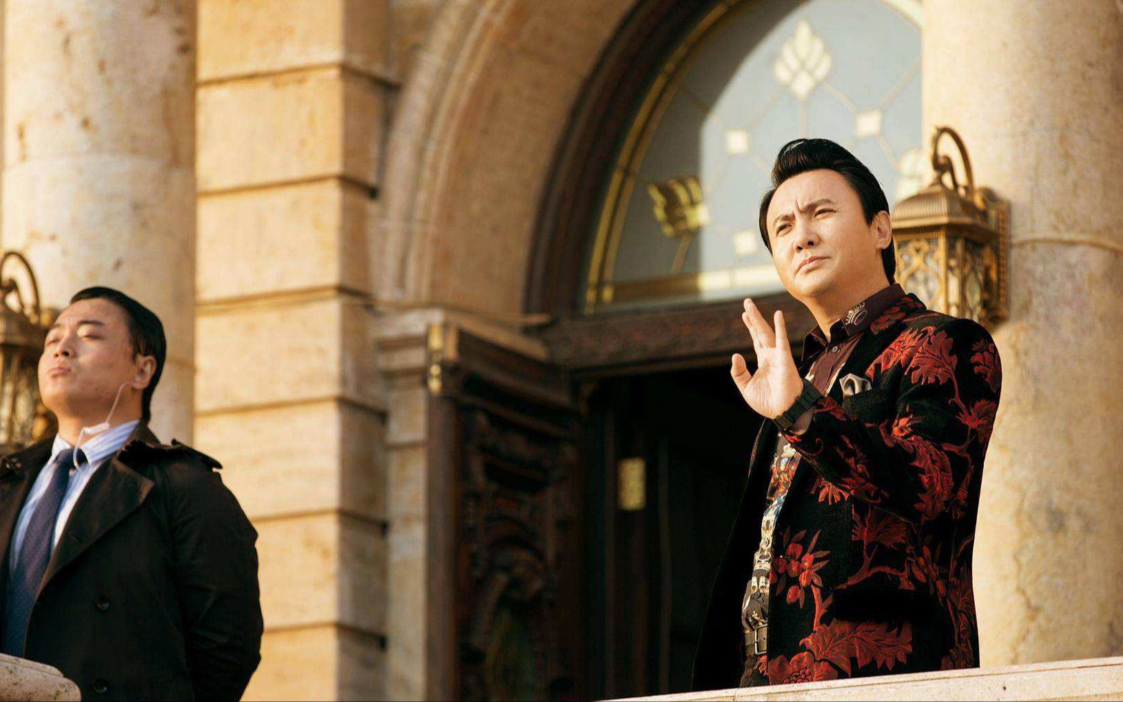 一夜暴富的王多鱼钱怎么花都花不完竟然越花越多