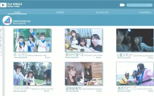 Скачать видео: 日向坂46二单特典全六部