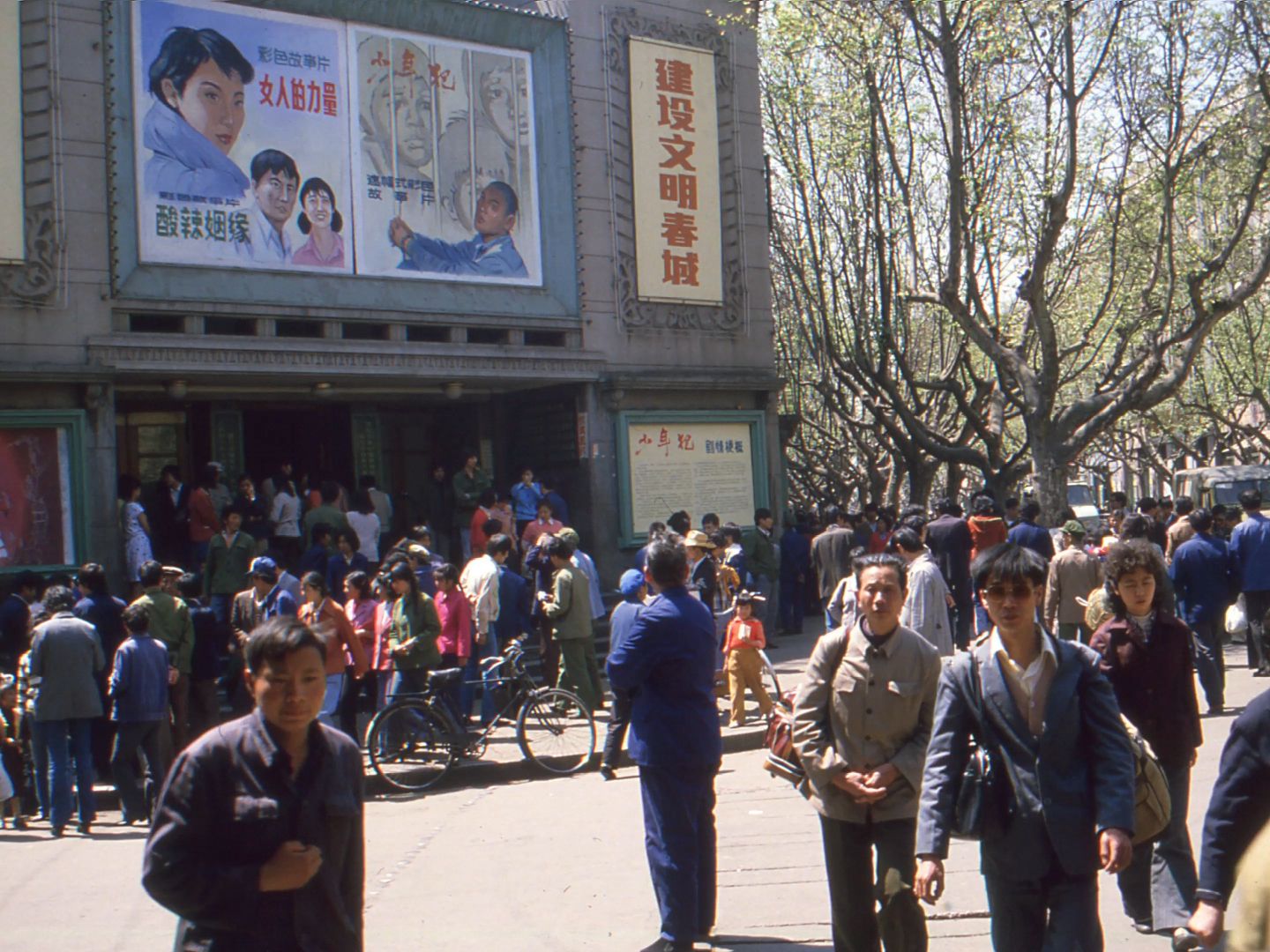 老昆明记忆,1983年87年的云南省昆明市 有一种回不去的青春,叫作80年代哔哩哔哩bilibili