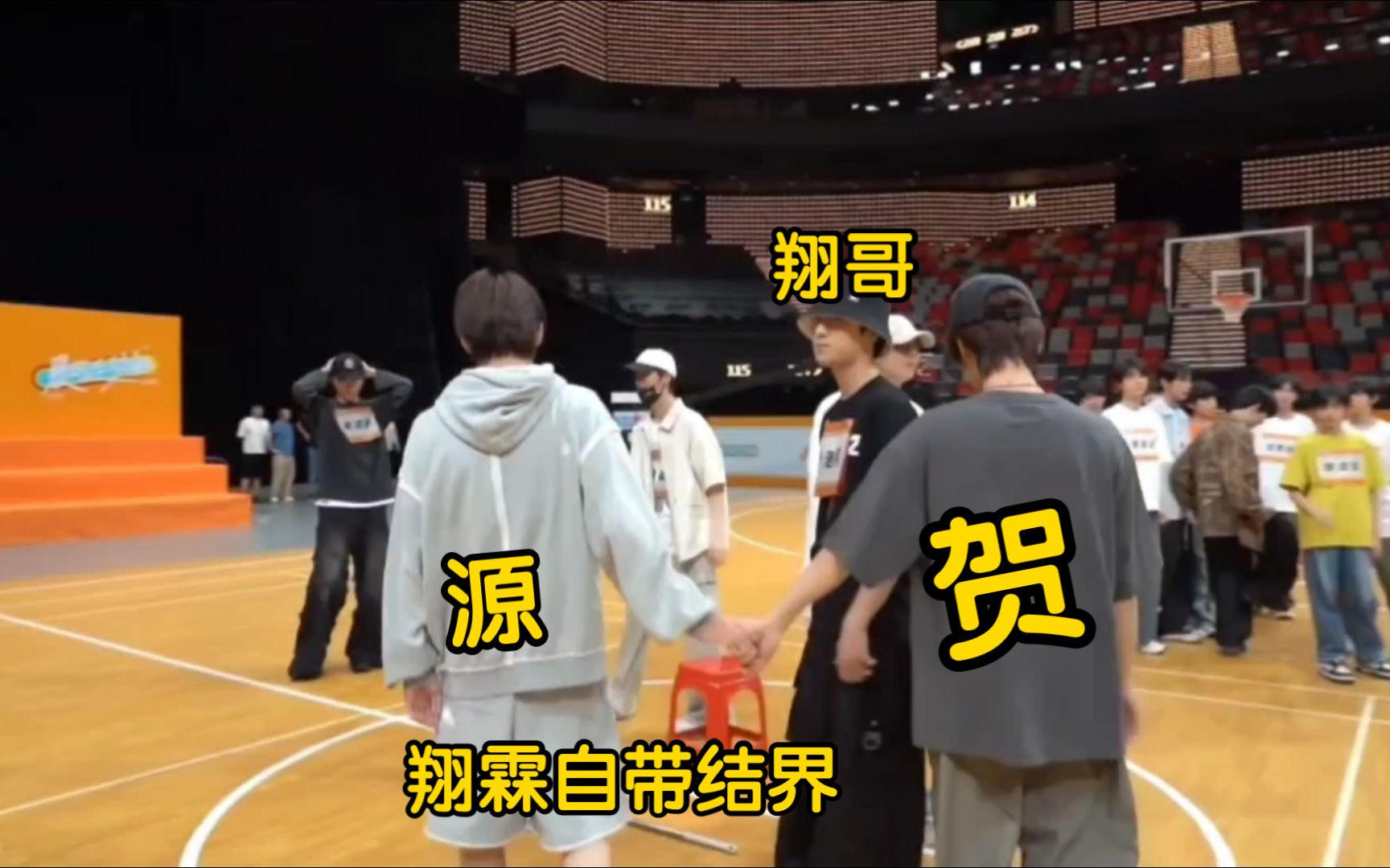 【翔霖】贺峻霖和张真源牵手,看见严浩翔瞬间低头放开
