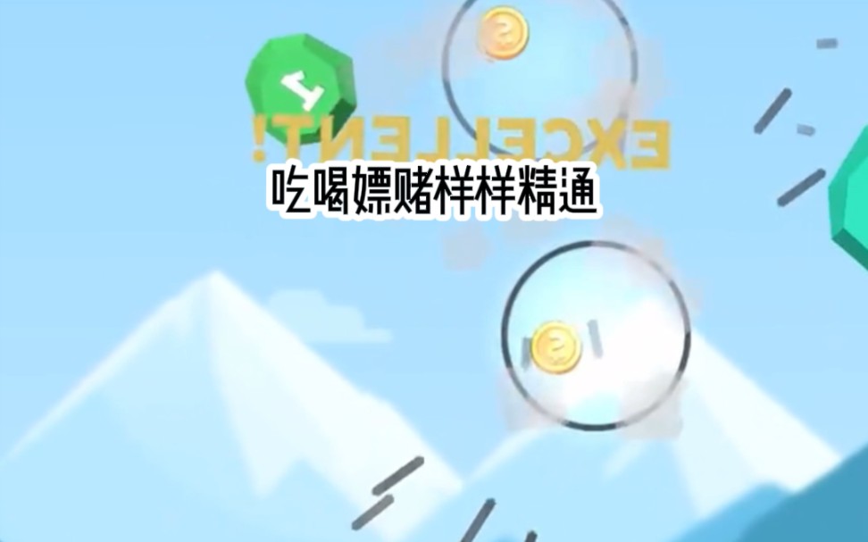 现在能全款拿下一杯蜜雪的人确实不多哔哩哔哩bilibili