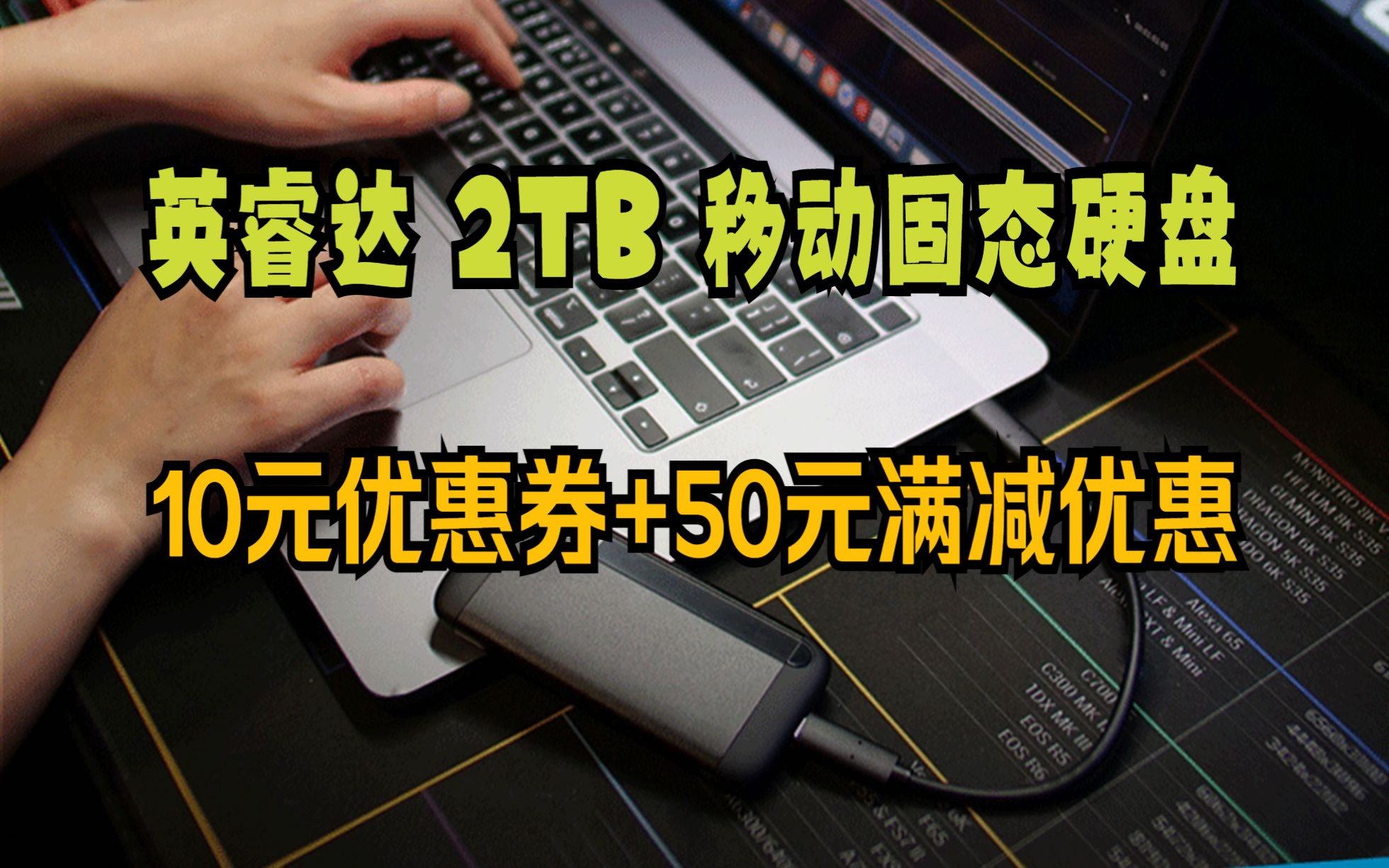 英睿达(Crucial)2TB Typec USB3.2移动固态硬盘(PSSD)X8 移动SSD 传输1050MB/s 金属外壳哔哩哔哩bilibili