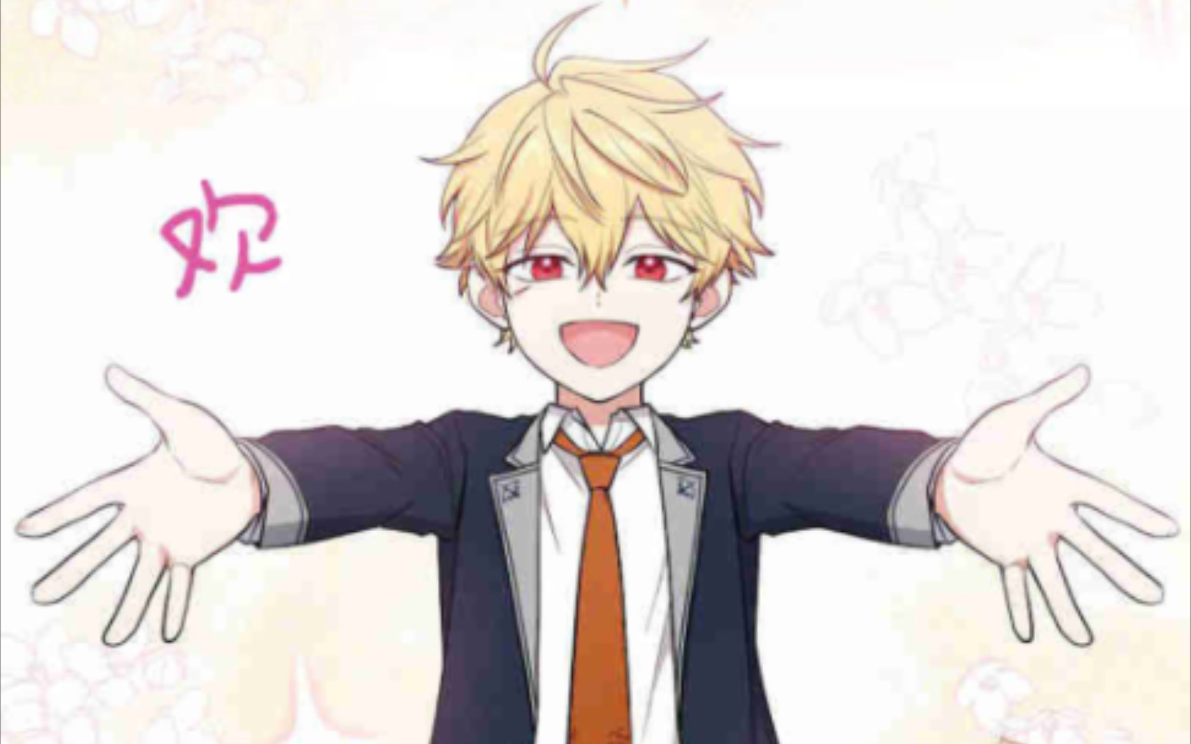 B站