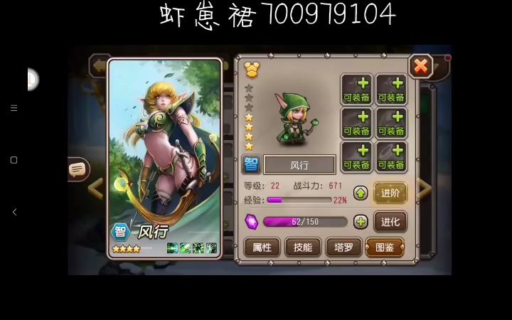 小冰冰传奇,一个被猴子制裁的风行即将翻身了