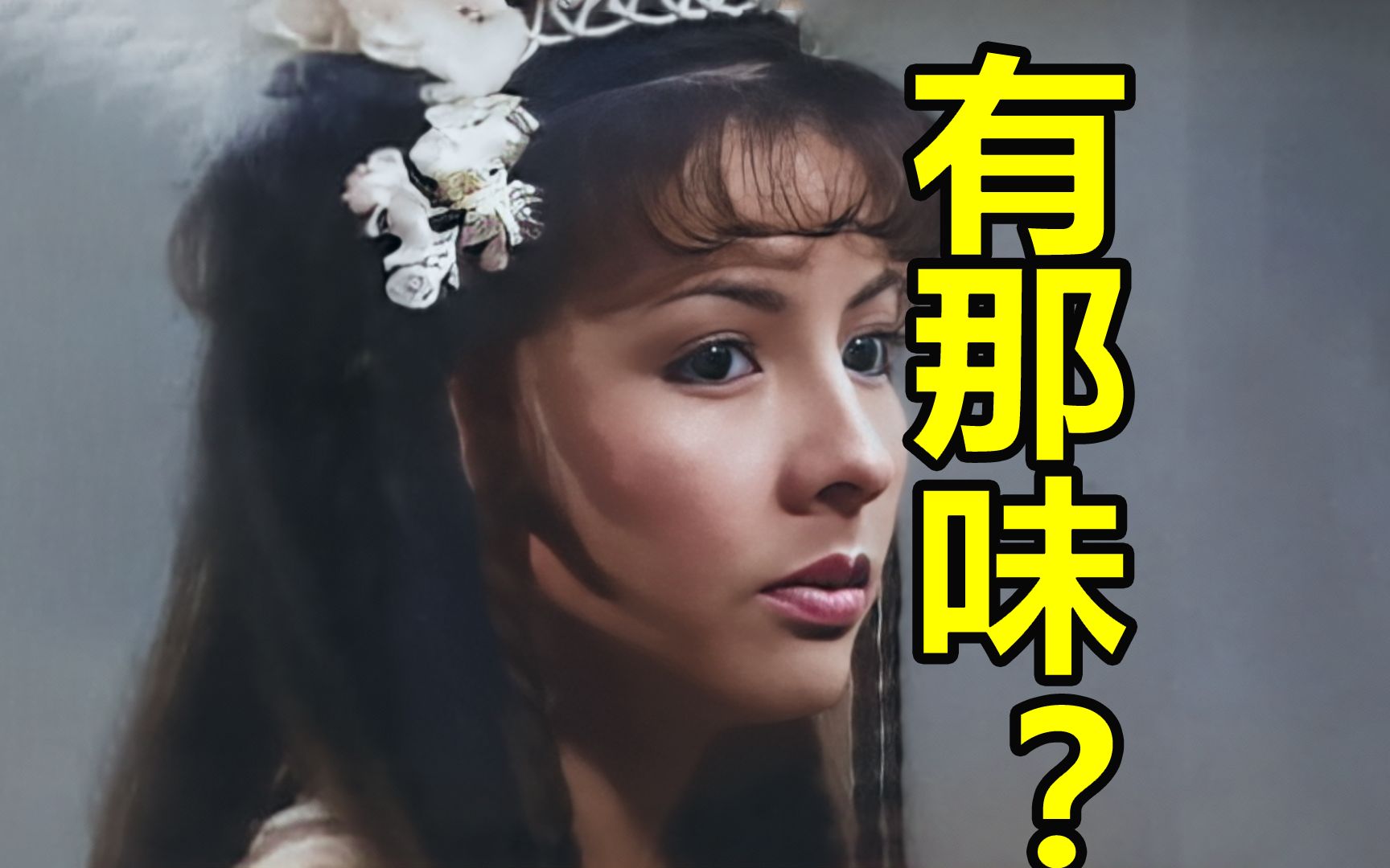 83天蚕变换到千般恨翻唱顺便修几张图
