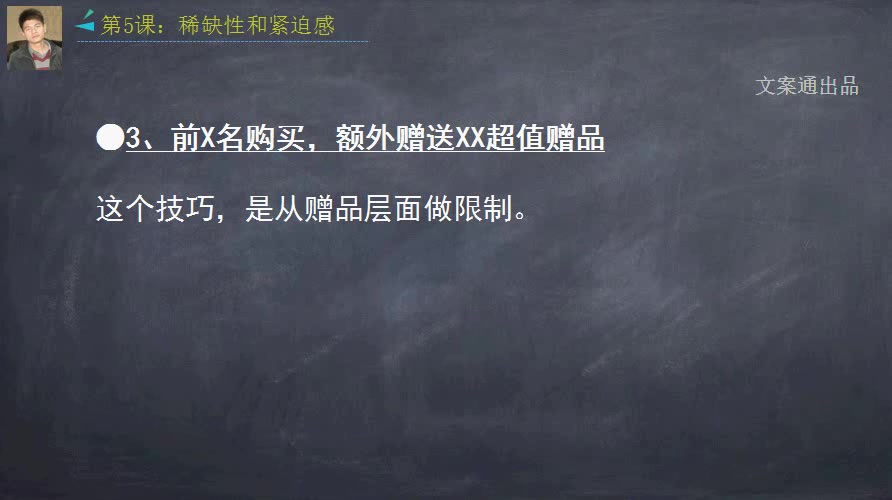 (海报文案5):如何网上写文章赚钱,软文推广,软文推广成功案例哔哩哔哩bilibili