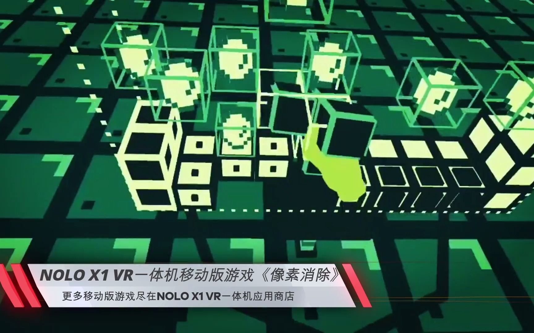 NOLO X1 VR一体机应用商店移动版游戏推荐哔哩哔哩bilibili