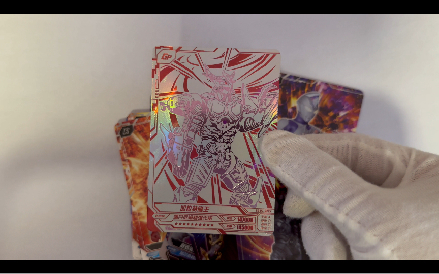 卡游奥特曼 豪华版35弹 加拉特隆王