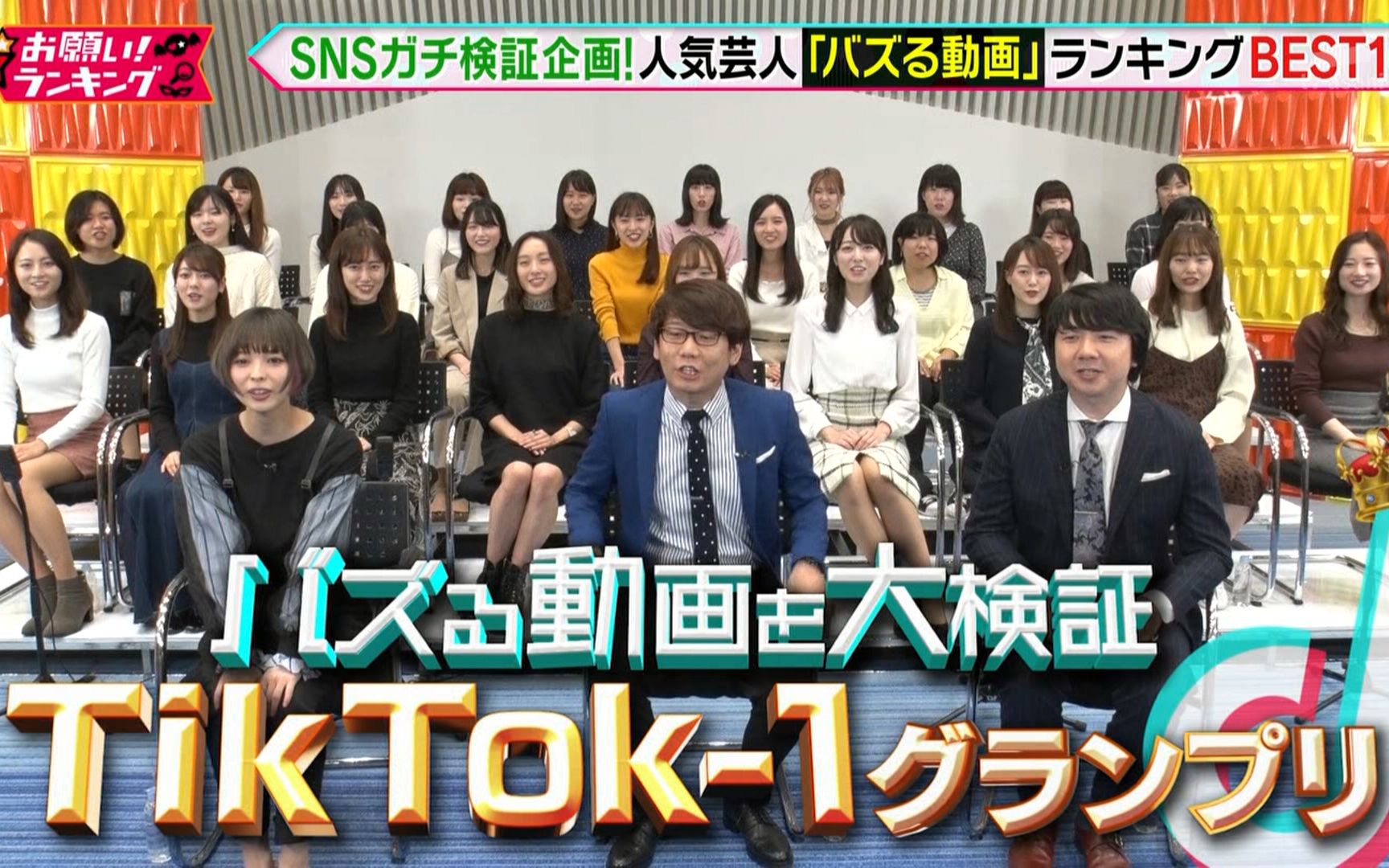 お願いランキング 動画