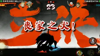 Download Video: 【火影忍者秋风】让你见识一下我侠隐兜的虚虚实实