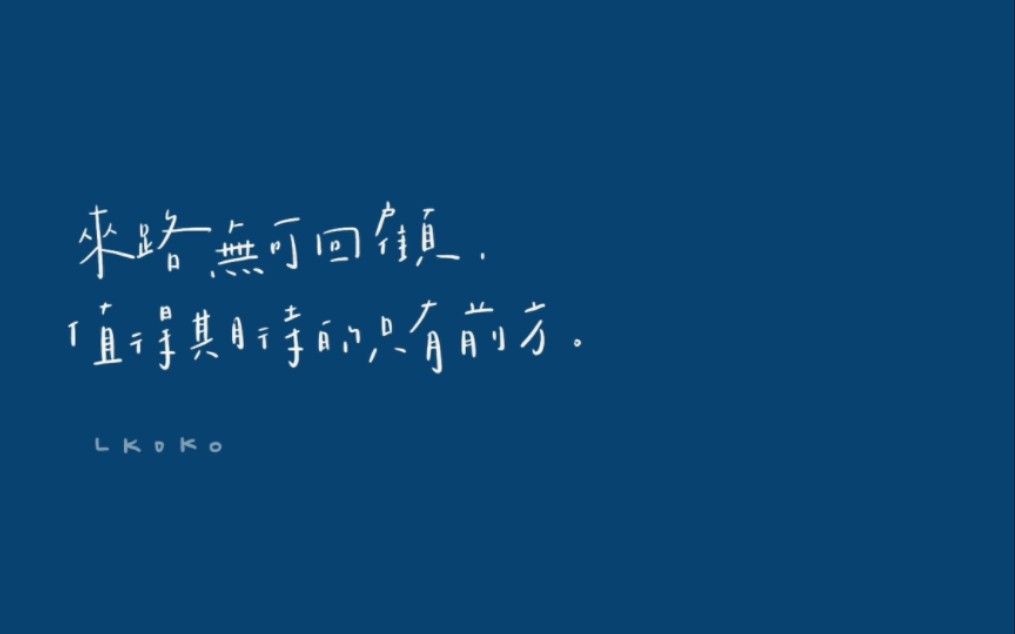 [图]心事整合『成长向』：前进之路的所求未得，到底该如何争取？宇宙是怎样的建议？未来会有什么发展？