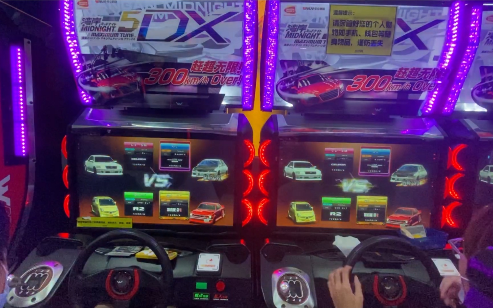 【湾岸5dx】r2下山了!/大型娱乐现场/原声放送