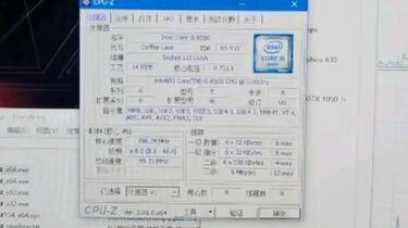 INTEL CORE I5 8500处理器默频状态下性能参数和CPU-Z测试得分